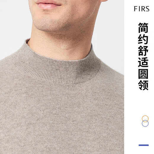 Shanshan woolen sweater half turtleneck thickened woolen sweater containing cashmere warm and comfortable men's autumn and winter skin-friendly soft bottoming shirt