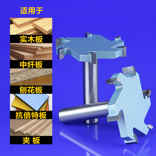 HUHAO (HUHAO) T-förmiges Messer Mahagoni-Verarbeitungswerkzeugschneider Cutter Cutter T-förmige Tenon-Cutter-Holzverarbeitungs-Mahlen-Gravur-Messer 6-Blade-T-förmiger Messer 12806H60L