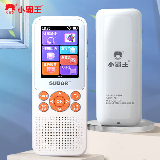 Xiaobawang A2 repeater machine for learning, following reading and listening exercises to improve word memory, learning primary school, middle and high school English walkman textbooks, synchronous learning of English knowledge points from primary school to junior high school, upgraded version 128G + primary school, junior high and high school textbooks + Chinese and English synchronization