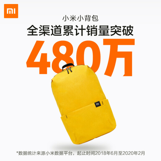 Xiaomi small backpack 10L in orange, suitable for multiple scenes, comfortable and not tight on shoulders, no fear of rain and splashing
