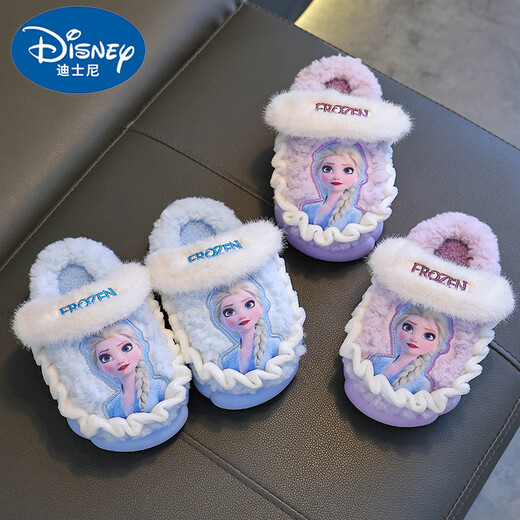 Candy Aisha Princess Children's Cotton Slippers Winter Girls Warm Anti-Slip Baby Girls Thickened Plush Heel Cotton Shoes Sky Blue Slippers 26-27 Inner Length 16CM