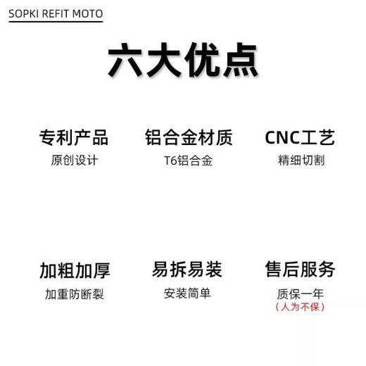 赤潮适用春风450SR S 675SR-R 250SR 牛角护弓铝合金防摔护手改装配件 灰钛色加重款450SR_S675S