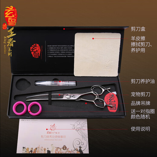 Black Bird King high-end professional curved fishbone scissors curved tooth scissors for beauticians shop special for hair trimming and shaving, super smooth feel 7.5 inches curved tooth scissors