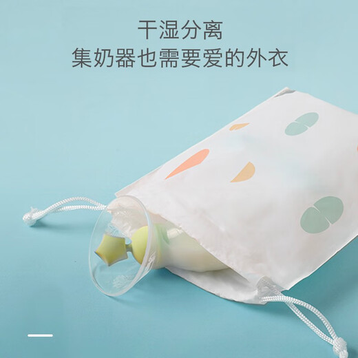 Xiaoyaxiang [three packs] Breast pump storage bag waterproof baby bottle diaper bag tidy bag tie pocket drawstring bag Xiaoyaxiang blue 21x25cm three packs