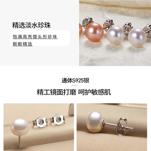 Qianlou with certificate 8-9mm freshwater pearl earrings, pure silver ear plugs, non-allergenic, steamed bun shape, bright gloss, white + white ear plugs, almost flawless