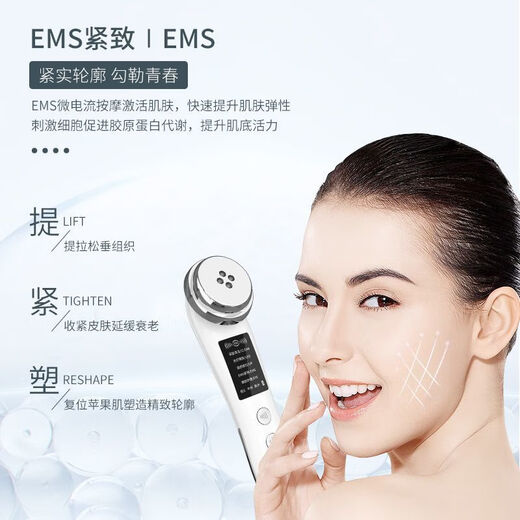 Xiaomi Guoba Beauty Instrument Essence Introduction Instrument Facial Massager Facial Cleansing Instrument Lifting Firming Photon Rejuvenation Instrument Goddess Day Gift for Girlfriend Completely Comes with Five Model Powders