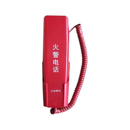 Kaituo multi-line fire telephone host DH9251/B extension DH9271 jack DH9273 non-encoding telephone extension DH9271 extension (U-shaped interface)