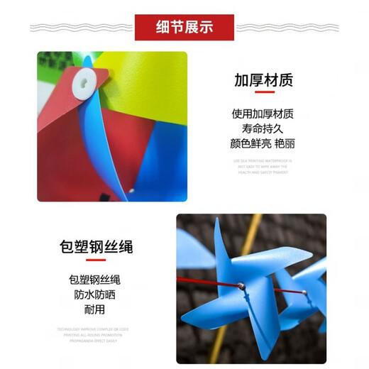 Vinoa small windmill decoration outdoor rotating plastic children's hand-held toys kindergarten one-yuan small gift wholesale 50 four-page hand-held solid color