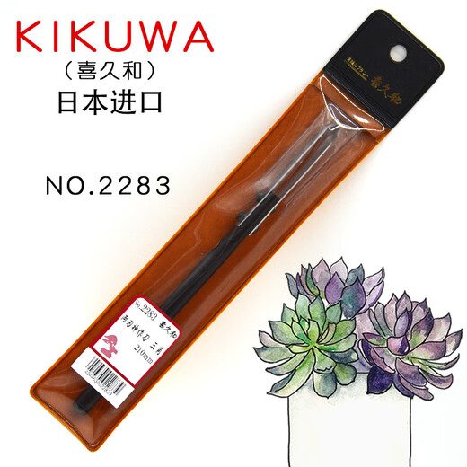 Tao Ya Japan importierte Original -Kiku- und Saurus -Messer, Saurusmesser, Zweige, Bonsai, Kikuwa für Topfpflanzen, Saurus Messer, 1276, 1276