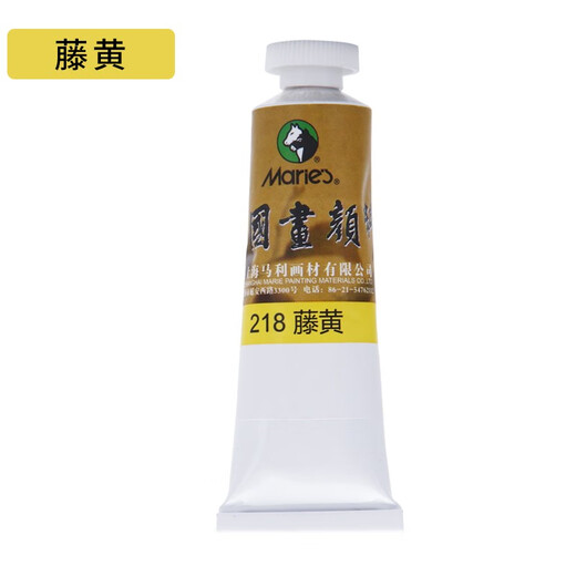 Marley brand single 32ml large Chinese painting pigment gold large bottle fine brush painting large capacity ink painting Marley brand Garcinia white cyan monochrome horse power beginner Mary dye 218-garcinia