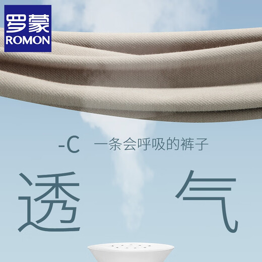 罗蒙（ROMON）冰丝抗皱男士休闲裤夏季薄款宽松直筒运动西装裤高腰阔腿长裤子 蓝灰 XL