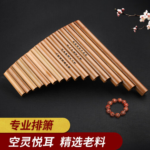 Pan Flöte Anfänger 22 Röhrchen C-Melodie Performance Kinderstudenten 15 Tube Zero Foundation Einführung G Bitterer Bambusstreifen benutzerdefinierte Modell 15 Rohr Pfanne Flöte F Tune (Lederbeutel) Holzstreifen Anti-Crack