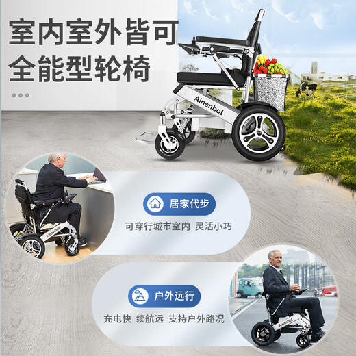 Ainsnbot electric wheelchair car 602 intelligent remote control fully automatic elderly lightweight foldable traveling for elderly people