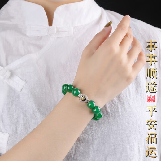 Bao Xin Fanrui BOSFRU Five Elements Missing Wood Green Agate Bracelet Balance Wind Lei Yi Gua Green Joyous Wood Jewelry Men's Bracelet Gift Five Elements Filling Wood Green Agate Bracelet Bead Diameter 14mm