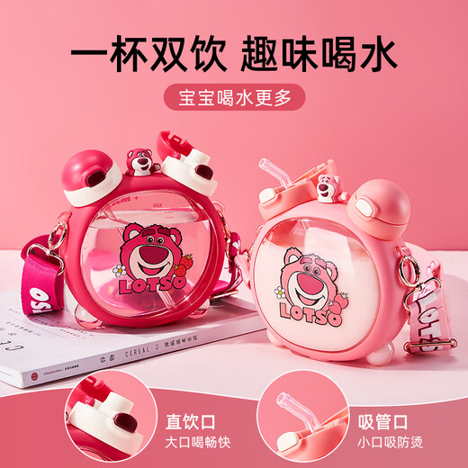 Strawberry Life Bear Strawberry Bebida doble Copa de agua para niños Estudiante Copa de paja bebé Tritan Bear Doble BoCh Bouce Copa de agua de doble uso Pot (bebida doble + correa) Disney Strawberry Bear Powder 750ml