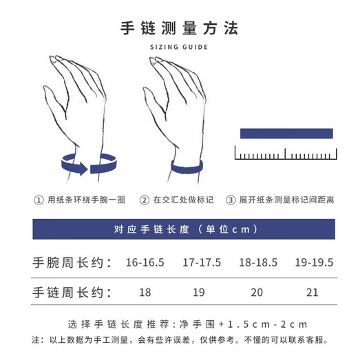 Ruofei platinum bracelet for men pt950 platinum men's bracelet simple and versatile Japanese bracelet platinum bracelet for boyfriend platinum 950 18 cm 10.26 g thick 4.2mm