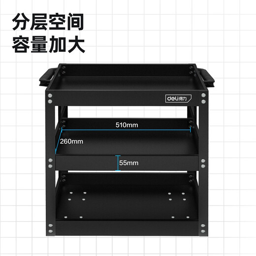 Deli tool cart three-layer trolley mobile car repair tool cart storage cabinet multi-functional tool cabinet parts cabinet 750x350x760cm enhanced three-layer tool cart