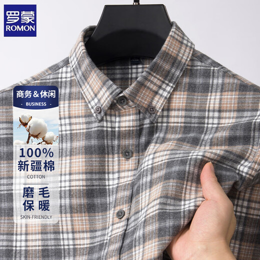 ROMON cotton brushed shirt men's long-sleeved casual plaid 100% cotton shirt for young and middle-aged spring and autumn thick shirt tops 3056 red plaid L (40)