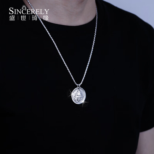 Shengshi Qiyuan pt950 platinum pendant men's platinum necklace men's platinum necklace pendant platinum yellow god of wealth pendant yellow god of wealth pendant 32-33 grams (with leather cord)