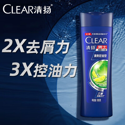 
Qingyang Shampoo Men's Anti-dandruff Shampoo Oil Control Fluffy Shampoo Long-lasting Fragrant Shampoo Universal for Men and Women Refreshing Oil Control 100g*1 Bottle