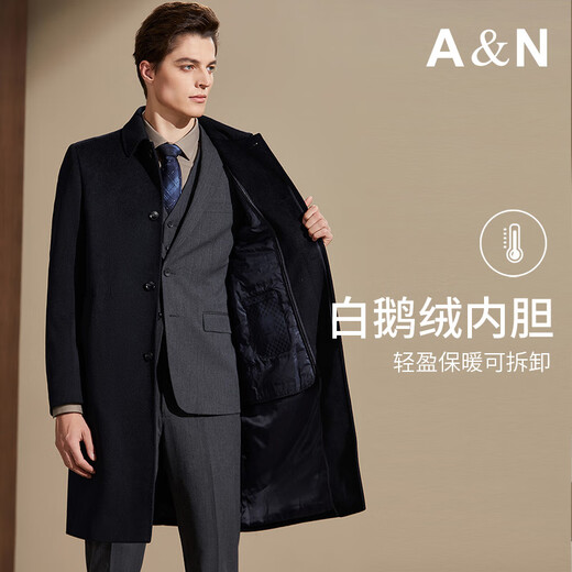 Antonio removable lining & white goose down filling, two-wear winter men's long woolen coat, windbreaker jacket for men
