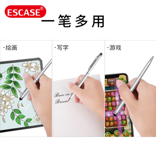 ESCASE iPad capacitive pen iPad stylus universal Apple Android tablets and mobile phones with ballpoint pen writing function Starlight Silver
