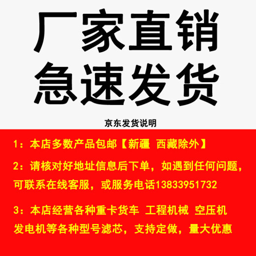 英轩装载机铲车YX655H 667H 655HP 655HN 656H/HN/HP空调滤芯滤网