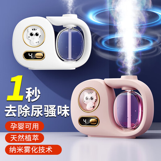 Translation Fanxi Aromatherapy Machine Cute Lucky Cat Indoor Air Freshener Automatic Fragrance Machine Toilet Deodorizing Artifact Fragrance Machine Bathroom Bedroom Pet Deodorizing White Cat Aromatherapy Machine + Gardenia Essential Oil