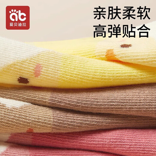 Aibedira Babybodensocken im Frühjahr und Herbst Winter reines Baumwolljungen und Mädchen Kinder in Isolation Kleinkindschuhe und Socken Nicht-Rutsch-Mittelröhrensocken [Allgemeiner Stil] Tier 3 Paare 1-3 Jahre alt (s) Empfohlene Fußlänge 12-14 cm