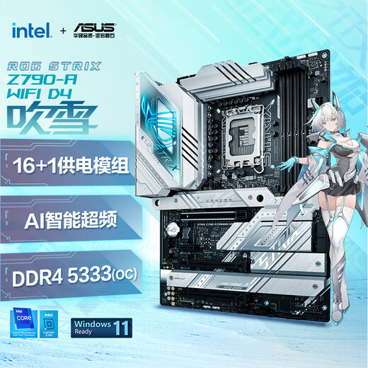 Placa base asus con Intel i7 13700kf Board U Set 14700kf B760/Z790 CPU CPU Set Asus ROG Z790-A Wifi D4 Bloqueo Snow Intel Box I7 14700KF