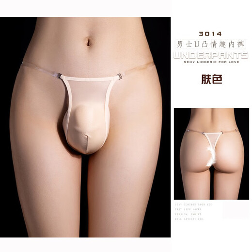 Sexy Männer sexy Slips, atmungsaktive sexy Riemen, verstellbare niedrige Taille, frei zum Abheben und steckbares Schwarz