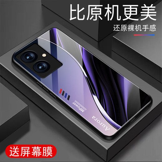 强毅适用于vivoY78+手机壳新款玻璃全包防摔保护套创意高级感硅胶软边网红潮牌时尚创意渐变保护套 极光线条-天空/蓝【+膜】J12398 vivoY78+