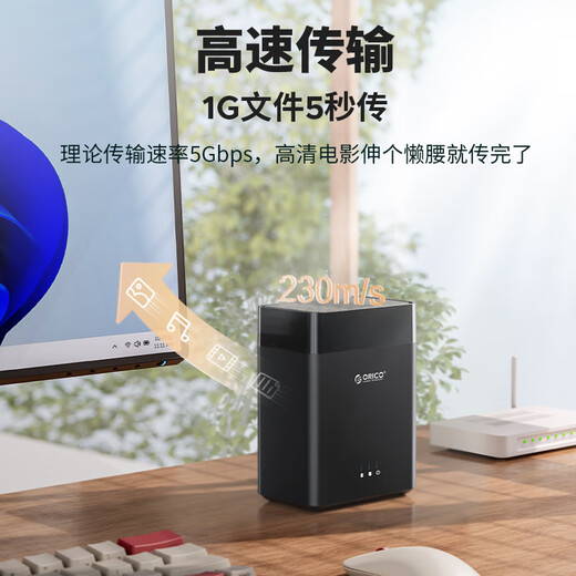 ORICO Festplattenbox Festplattenschrank 3,5 Zoll Multi-Bay USB3.0 SATA mechanische Festplatte externer externer mobiler Speicher Festplattenschrank Festplattenkäfig Doppelschacht DS200U3