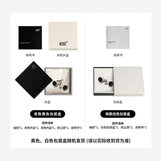 
Montblanc MONTBLANC Series Silver Cufflinks 112906 [Gift]