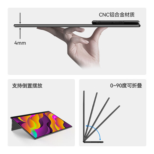 EHOMEWEI16英寸4.5K 便携式显示器 电脑笔记本switch手机Ps5外接扩展分屏专业设计Q1 Pro