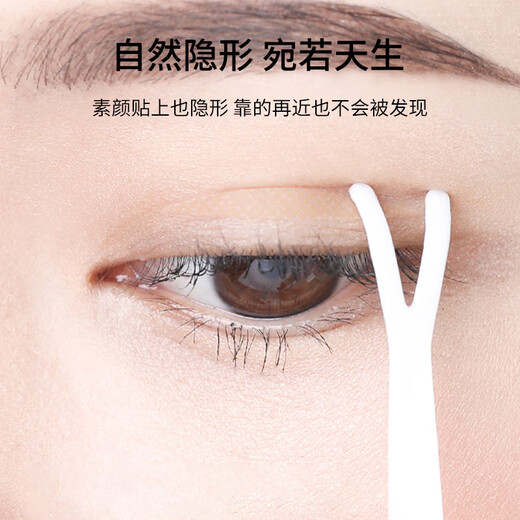 Skin Beauty Roll Lace Mesh Invisible Double Eyelid Sticker 600 Stickers (Mesh S Narrow) Eye Beauty Sticker MF5042