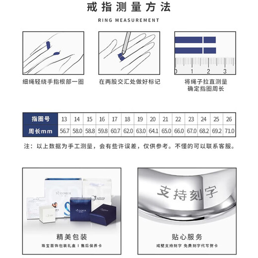 Ruofei Men's Platinum Ring pt950 Platinum Ring Wide Men's Ring Super Flash Ring Ring Personalized pt999 Platinum Ring Platinum Track Men's Ring No. 21 13.8-14g