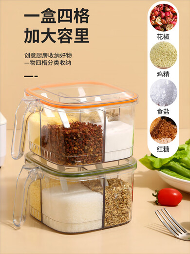 Inflatable bear seasoning box household kitchen seasoning jar combination set one-piece multi-grid salt, MSG and pepper storage condiment seasoning bottle olive green double seal 4 spoons