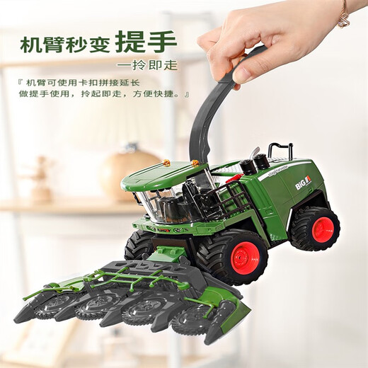 Angmu conveyor belt model remote control harvester children's toys electric agricultural vehicle model car sprayer electric agricultural vehicle