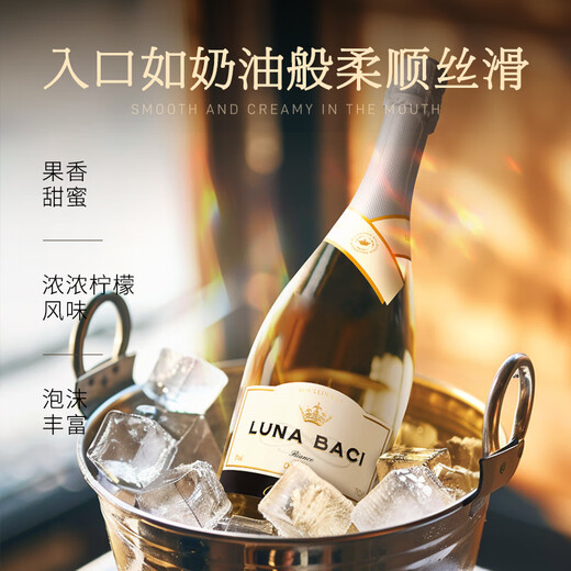CANIS FAMILIARIS布多格意大利原瓶进口红酒 吻月无醇甜白葡萄酒 750ml 单瓶装
