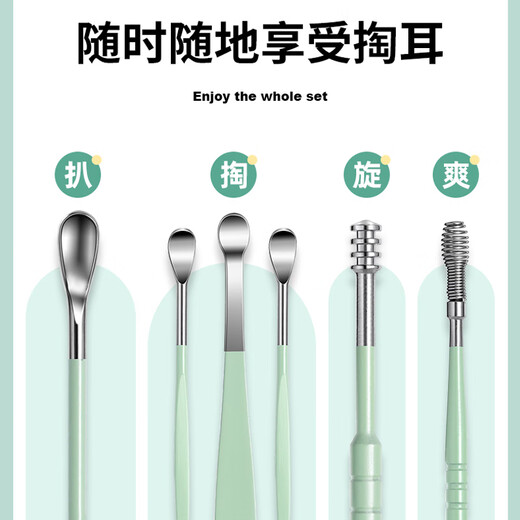 COOKSS ear-clearing artifact ear-clearing spoon tool set portable ear-clearing spoon buckle stainless steel 6-piece set