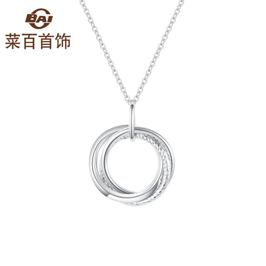 Caibai Jewelry Platinum Chain Pt950 Winter Series Wish Ring Chain Price BJ Platinum Chain Approximately 4.91g Approximately 40cm