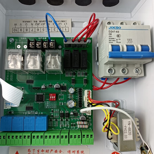 Fire shutter door controller YFH2 intelligent power linkage box fire door motor control box customization Iron Butler YFH-2 type does not have backup power