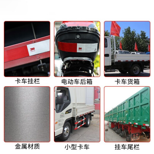 3m983d Rot -Weiß -Körper -Reflexionsaufkleber LKW -LKW -Warnschild Aufkleber Lkw -LKW -Inspektion Nationaler Standard 983d Nationaler Standard [80 rote und weiße Streifen] etwa 24 Meter