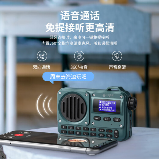 See you BV800 radio Bluetooth speaker all-in-one portable elderly radio outdoor small speaker plug-in card plug-in U disk mp3 music player Chinese red