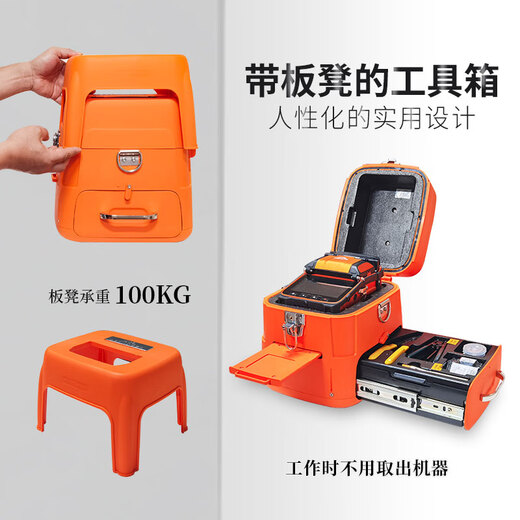 灼识 全自动光纤熔接机AI-7C\/7V智能光纤机自动6马达光缆光纤熔接机 S9