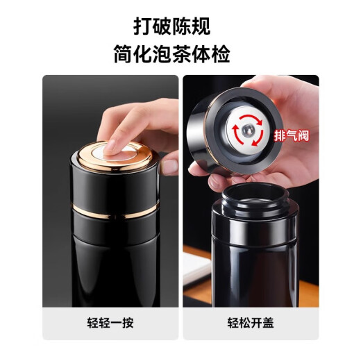 MGXEK德国品质保温杯男款茶水分离茶杯女2024新款一键开盖车载不锈钢 曜石黑【显温款】  500ml 【高档礼盒】团购可定制