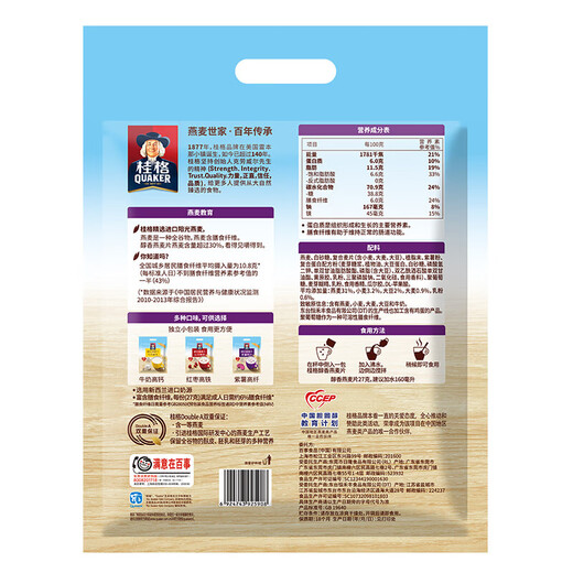 
Quake (QUAKER) Oatmeal Quick-cooked Oatmeal Multi-flavor Convenient breakfast coarse grains Filled cereal (Purple (Instant Oatmeal Bag 1478g)