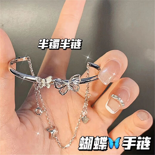 莫比乌斯公主铃铛手镯女开口可调节闺蜜手环气质首饰七夕礼物 M1479【双环福字手镯1个装】