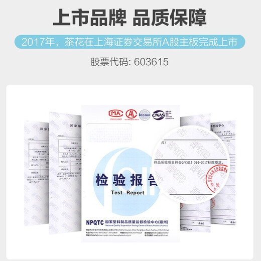 Camellia (CHAHUA) rice bucket kitchen thickened dustproof sealed rice storage box rice storage box flour bucket miscellaneous grain bucket flip-top rice bucket 5KG 10Jin Jin is equal to 0.5 kg